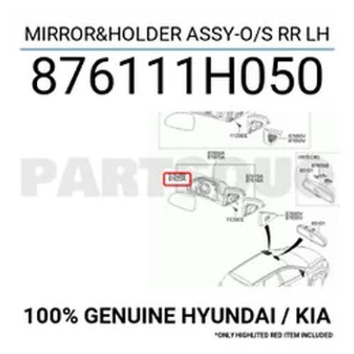Вставка зеркала l kia cee'd (10-12) 876111h105 GVA 1191971