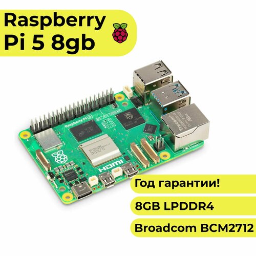 Raspberry Pi 5 8gb микрокомпьютер raspberry pi 400 ru микрокомпьютер встроенный в клавиатуру