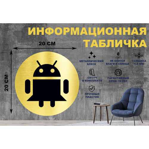 золотистый