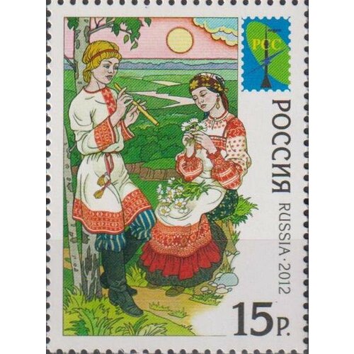 Почтовые марки Россия 2012г. Национальные костюмы Одежда MNH почтовые марки таиланд 2019г выпуск асеан национальные костюмы одежда костюмы mnh