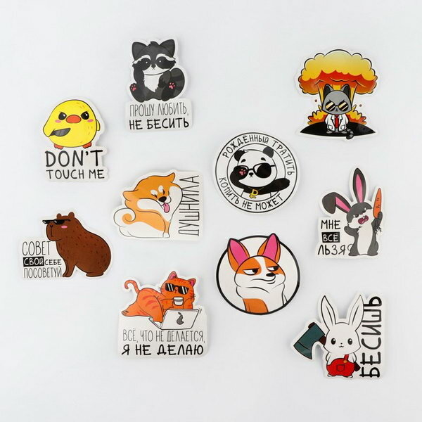 фото Наклейки на чемодан "Мне всё льзя", 10 шт, 8 x 8 см