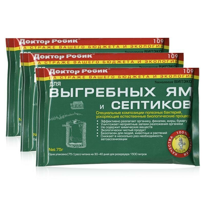 Средство для выгребных ям и септика биоактиватор Доктор Робик 109 75гр 3шт