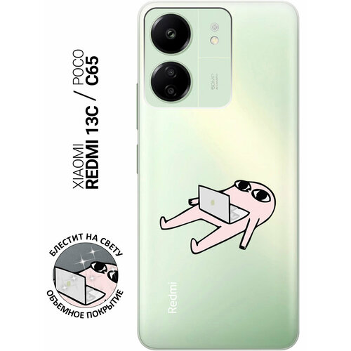 фото Силиконовый чехол на xiaomi redmi 13c / poco c65 / сяоми редми 13с / поко с65 с рисунком "freelance" slvgo