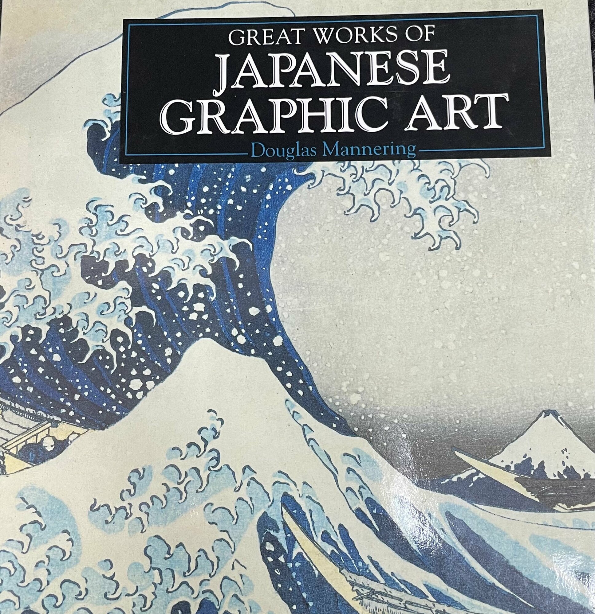 Книга "Japanese Graphic Art". Нет автора. Год издания 1995