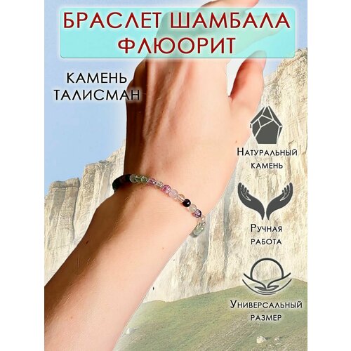 фото Браслет оптимабизнес, флюорит, нефрит, яшма, цитрин, агат, обсидиан, сердолик