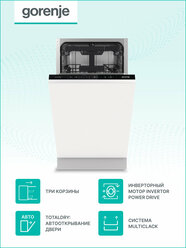 Встраиваемая узкая посудомоечная машина Gorenje GV561D10