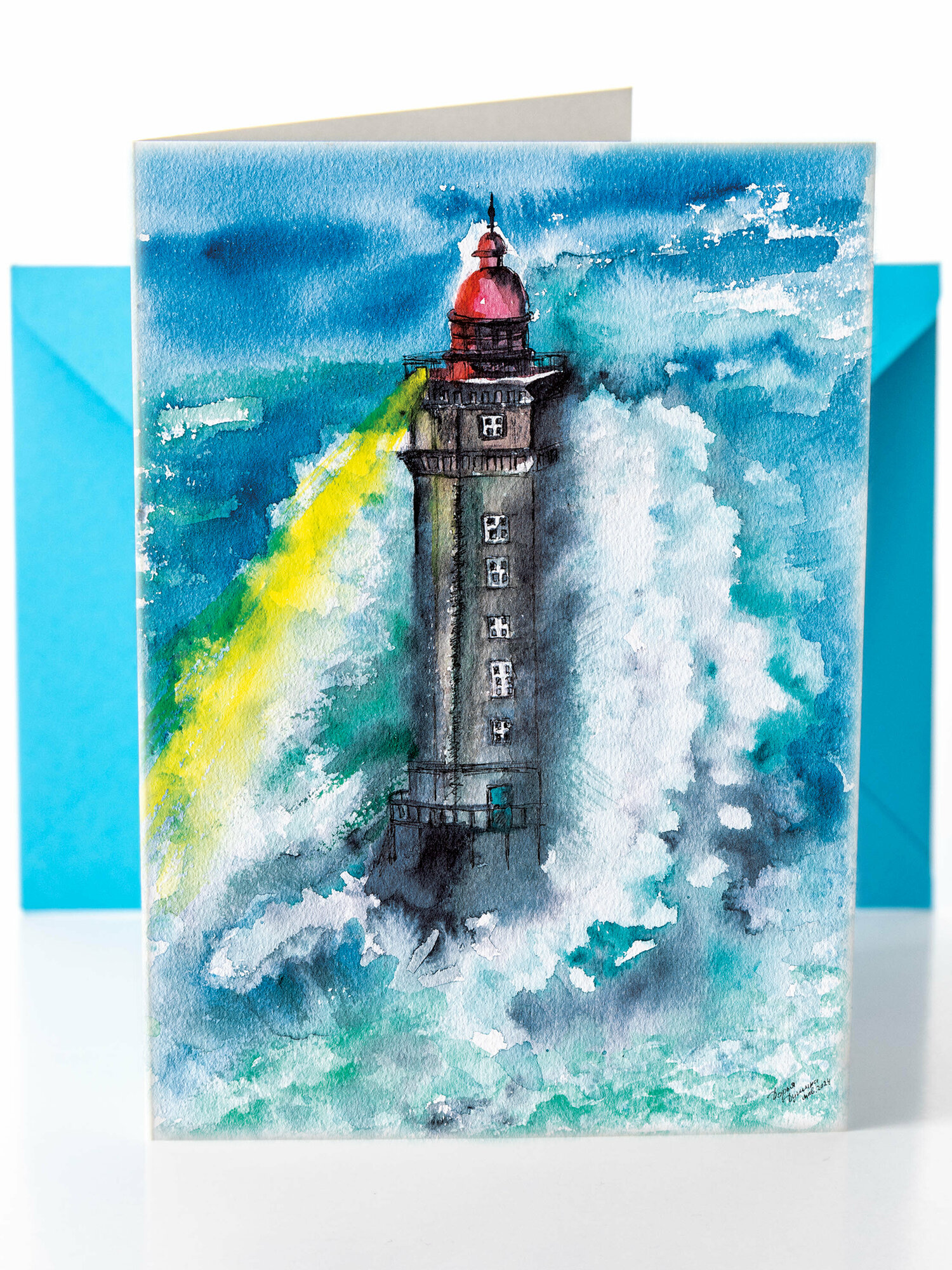 Открытка на 23 февраля "Маяк" для мужчины /парня /любимого