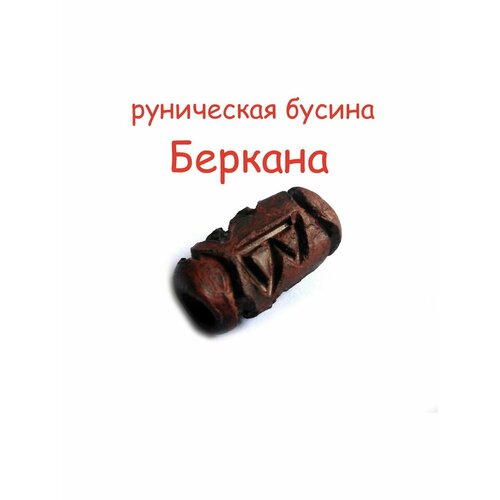 Подвеска