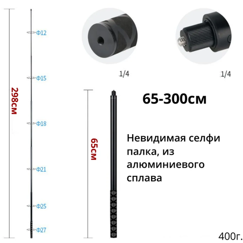 Insta360 невидимая селфи палка 3м с прорезиненной ручкой для Insta360 One X, X2, X3, ONE R, ONE RS, Gopro max bullet time insta360 металлическая невидимая селфи палка 22 5 117см для insta360 one x x2 x3 one r one rs gopro max