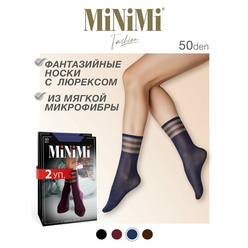 Носки MiNiMi, 50 den, 2 пары, размер 0 (UNI), синий носки minimi 70 den 2 пары размер 0 uni синий