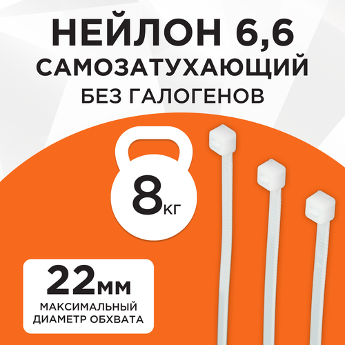 фото Стяжка кабельная (хомут стяжной) cablexpert nyt-100x2.5 2.5 х 100 мм 100 шт.