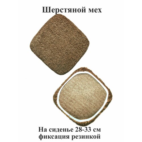 коричневый, темный, коричневый