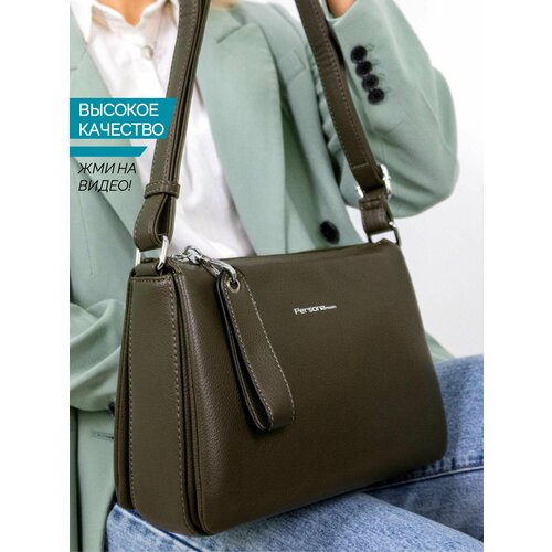 фото Сумка кросс-боди , зеленый personaroom