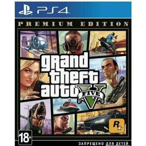 GTA 5 / Grand Theft Auto V / PS 4