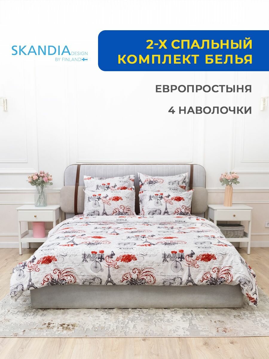 Комплект постельного белья SKANDIA design by Finland 15 спальный Микро Сатин 2 наволочки X148 Письмо из Парижа