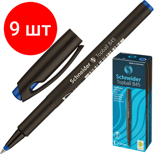 Комплект 9 штук, Роллер SCHNEIDER TOPBALL 845/3 синий, 0.3 мм