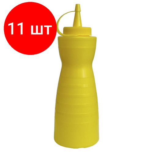 Комплект 11 штук, Емкость для соуса 700 мл. фигурная с крышкой желт MG /1/24/ ТП, (64237)