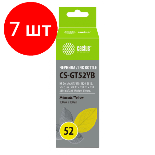 Комплект 7 штук, Чернила Cactus CS-GT52YB M0H56AE жел. для HP DJ GT 5810/5822 ST 500/515/530