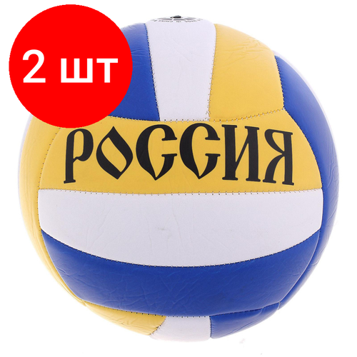 Комплект 2 штук, Мяч волейбольный, разм. 5, 18 панелей, PVC, машинная сшивка 678394 шар фольгированный 18 мяч волейбольный