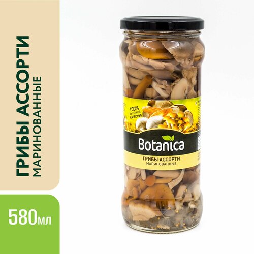 Грибы маринованные "Ассорти" Botanica, 580 мл