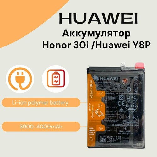 Аккумулятор HB426489EEW для Huawei Y8P (AQM-LX1) / Honor 30i (LRA-LX1) (3900mAh) шлейф для huawei y8p 4g aqm lx1 honor 30i 4g lra lx1 на кнопку включения и кнопки громкости