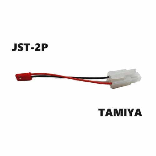 Переходник TAMIYA plug на JST-2P (папа / папа) 16 разъемы KET-2P L6.2-2P на красный адаптер штекер тамия Connector запчасти р/у батарея переходник tamiya plug на jst servo мама мама 14 разъемы ket 2p l6 2 2p на серво адаптер штекер тамия connector аккумулятор р у