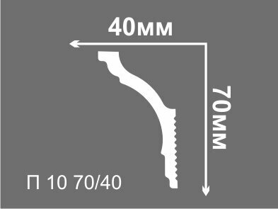 Плинтус потолочный Де-Багет П-10 70/40, 1шт (длина 2м)