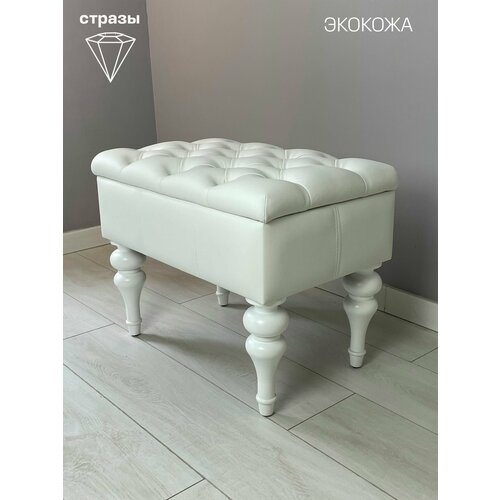 Банкетка Амалия Классика 60 (Стразы) для прихожей