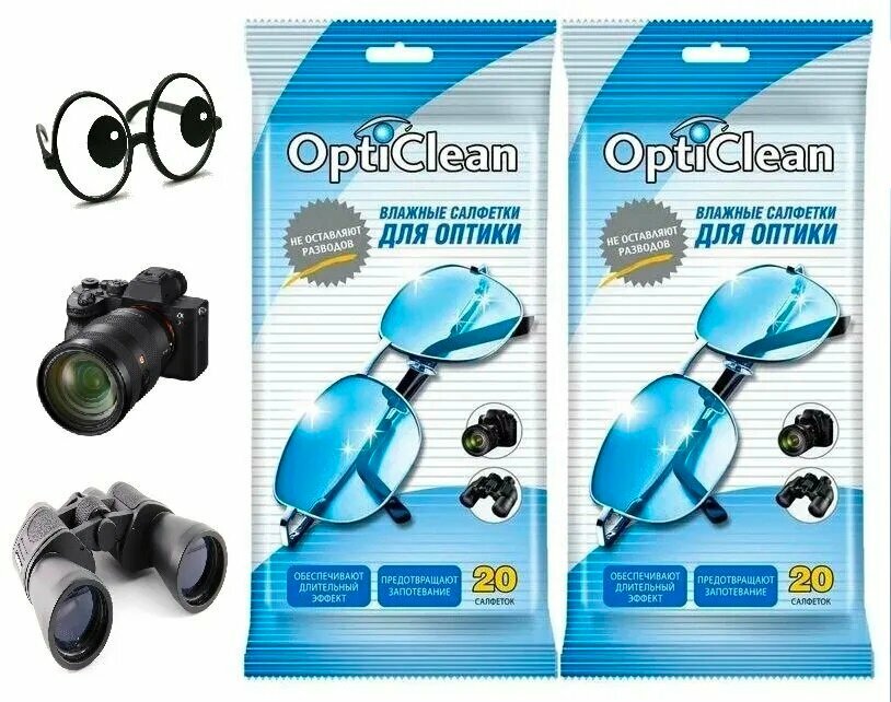 фото 2 Упак. Влажные салфетки для очков и оптики Opti Clean Уход за очками и оптикой 2 упаковки по 20 салфеток (40 шт.)
