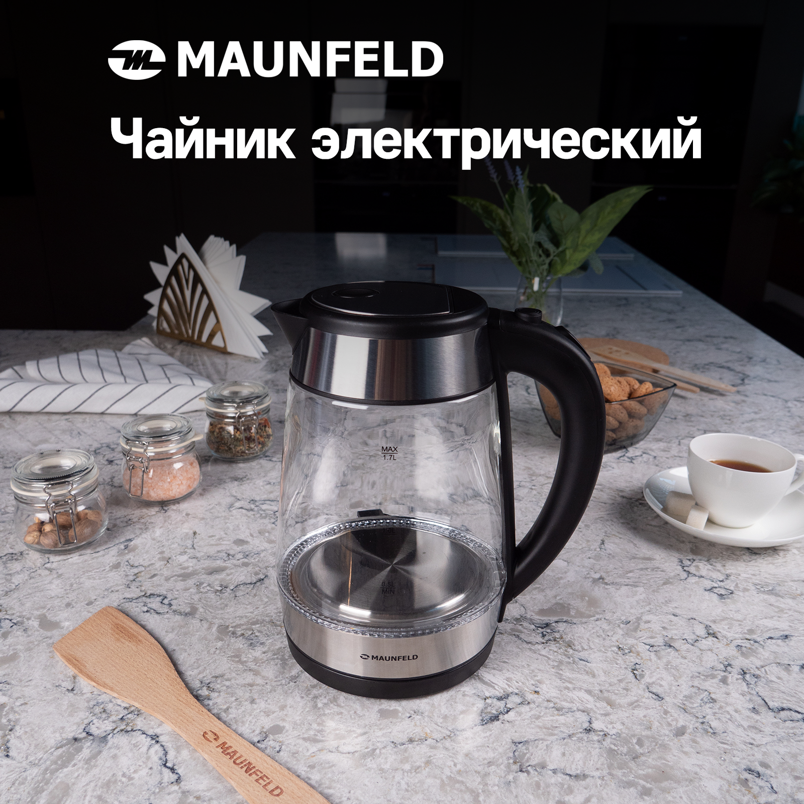 Чайник MAUNFELD MGK-1710