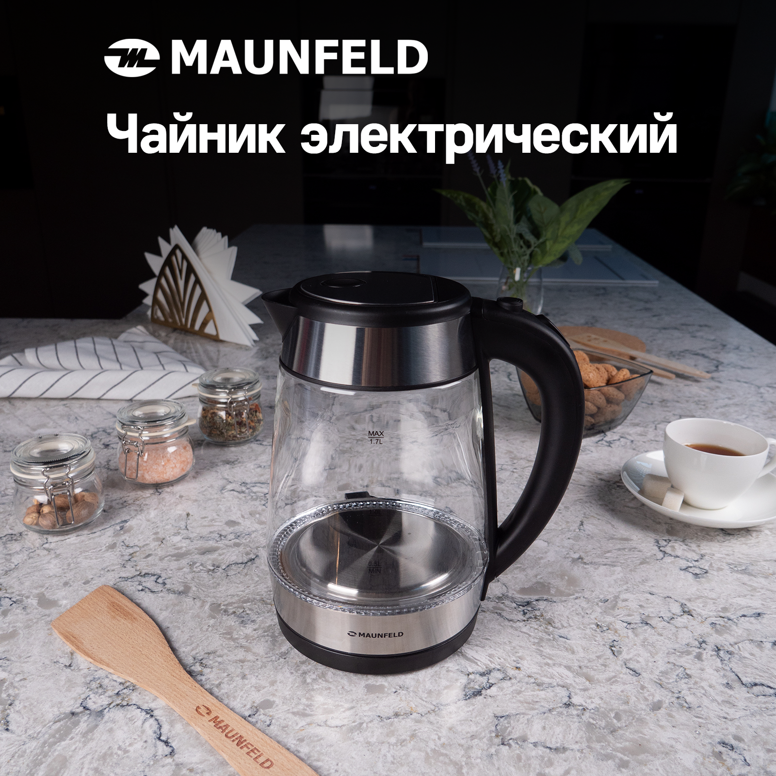 Чайник MAUNFELD MGK1710GS