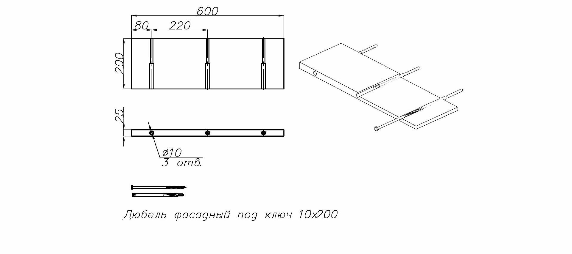 Полка консольная Ruspanel RPG 600х200х25 Руспанель