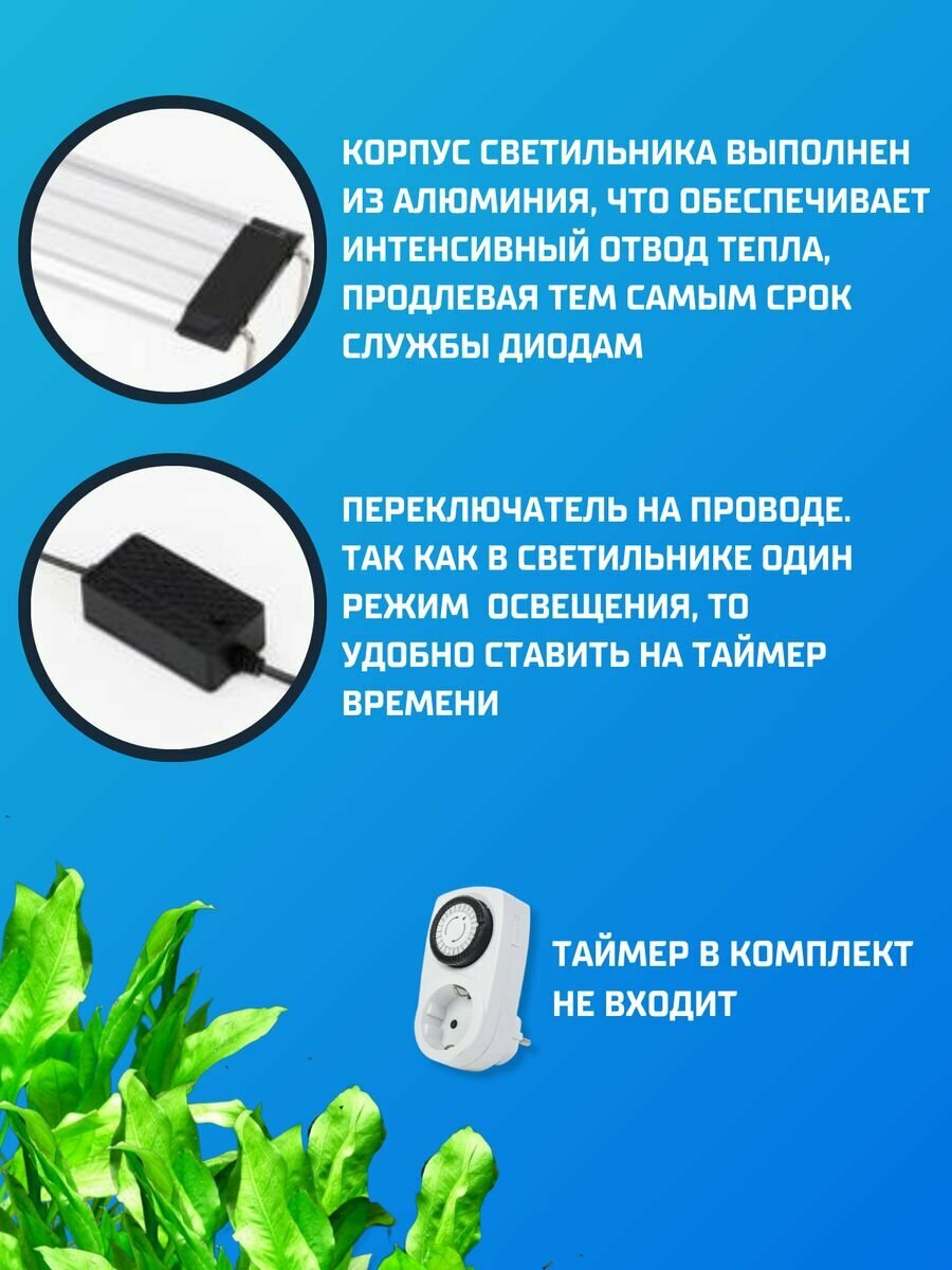 Светильники для аквариума FISH TANK -350AL+ - фотография № 4