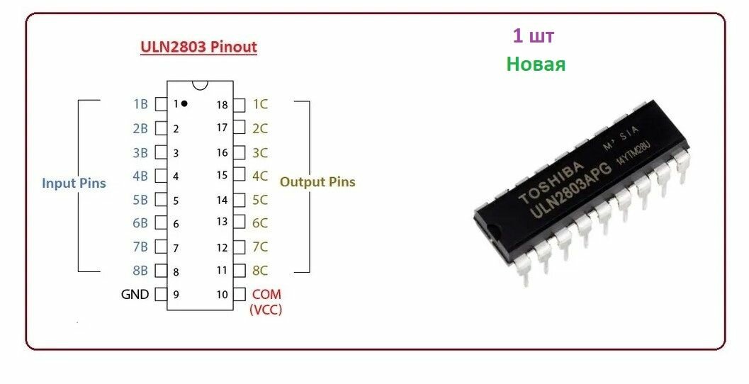 Микросхема КР1211ЕУ1 иностранный аналог — купить по низкой цене на ...