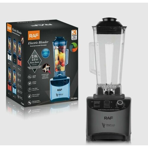 Блендер электрический стационарный с высокой мощностью 3500₽