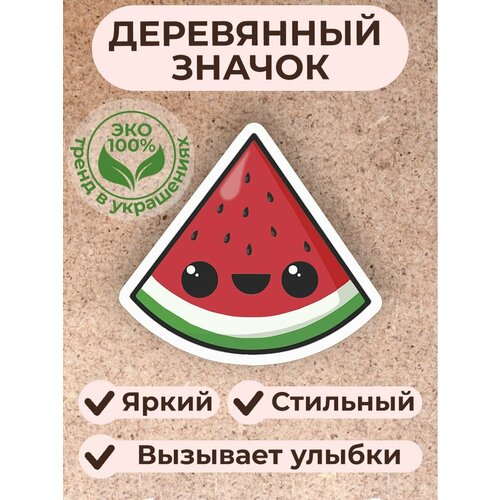 Значок Сочиняй мечты, красный, зеленый