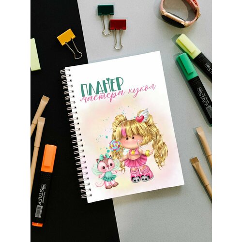 Блокноты мир забав 0 белый текстурный