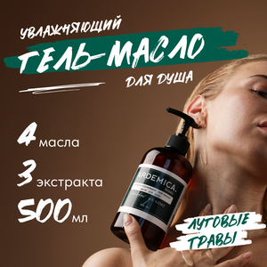 Основная фотография от вендора