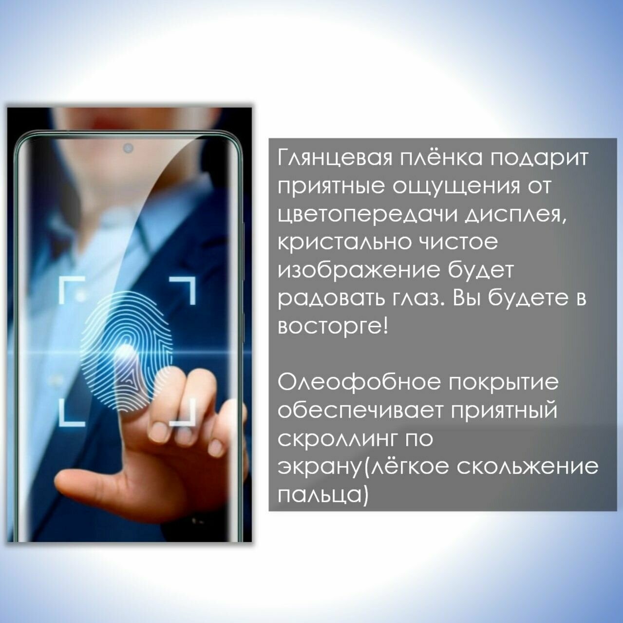 Гидрогелевая плёнка на экран Tecno Spark 30 Pro, Глянцевая долговечная премиум плёнка под чехол для Текно Спарк 30 Про — фото 1