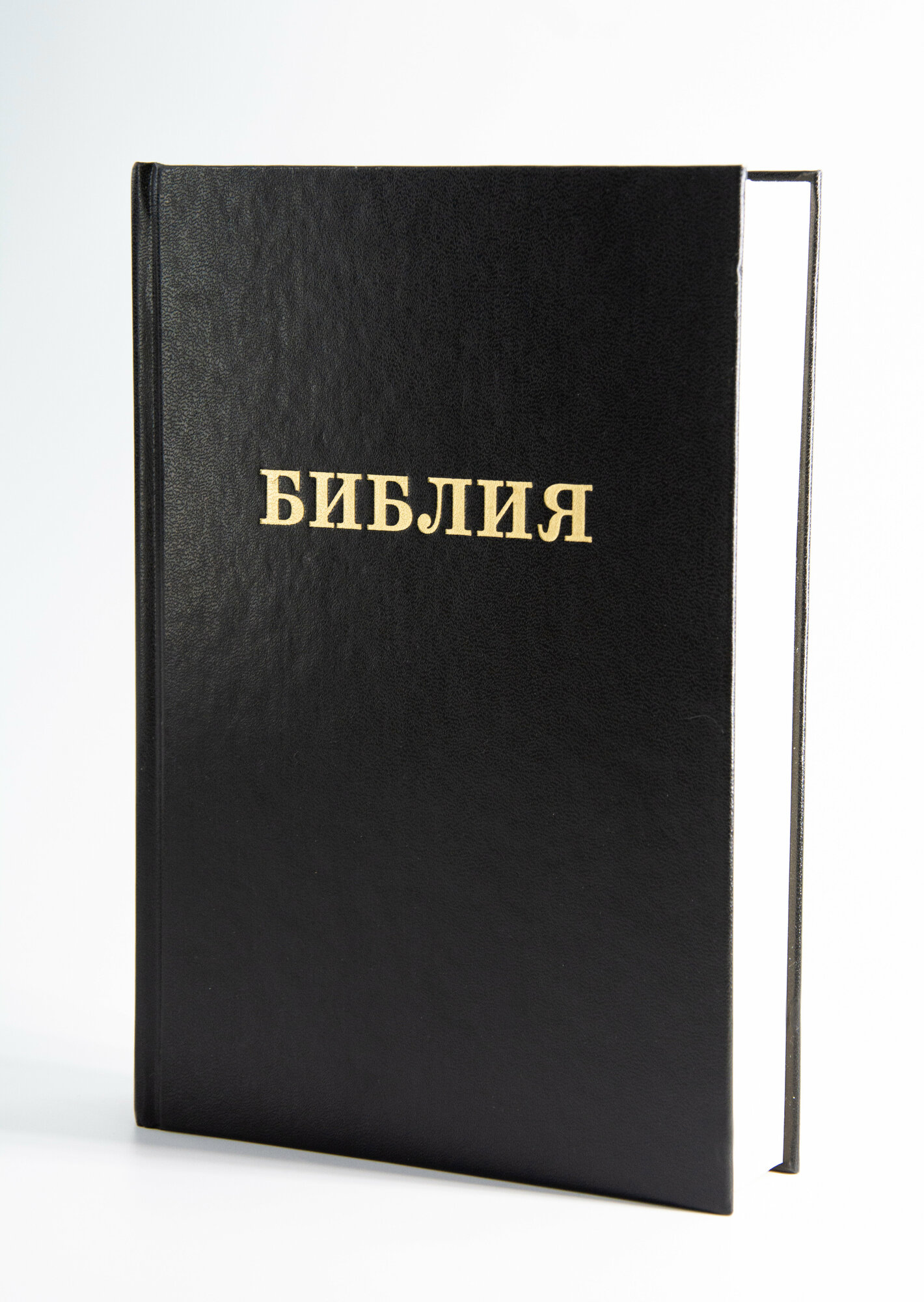Библия с улучшенной бумагой, цвет. карты (Германия), 170х240, русский перевод, Библейская лига