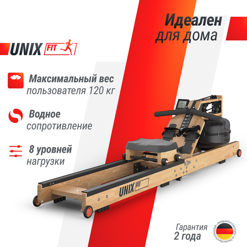 фото Гребной тренажер водный unix fit wood rower light, древесина бука, складной, до 120 кг, 8 программ, ремень нейлон, анатомическое сидение