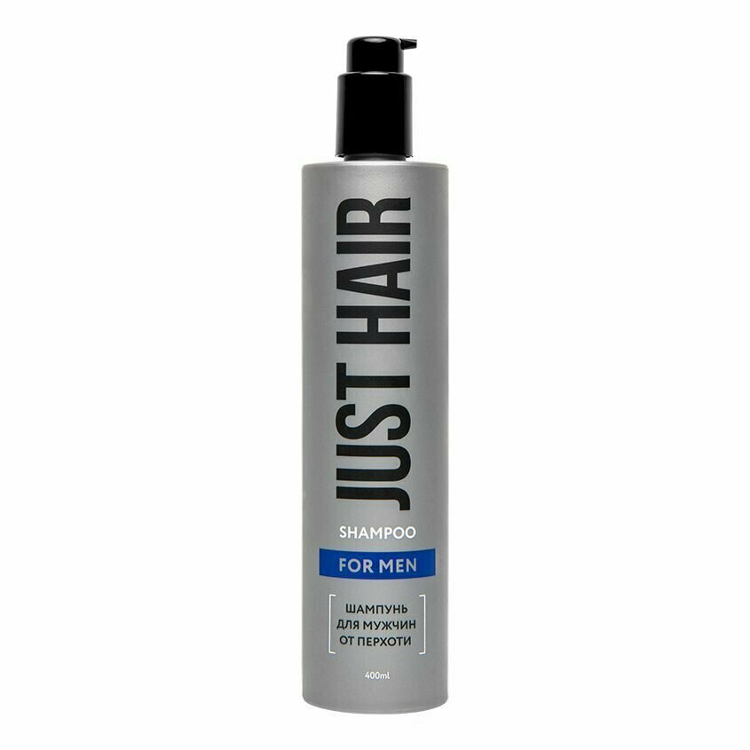 Шампуни JUST HAIR — купить по низкой цене на Яндекс Маркете