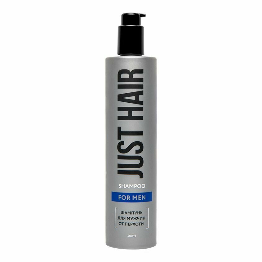 JUST HAIR Шампунь для мужчин от перхоти FOR MEN, 400 мл