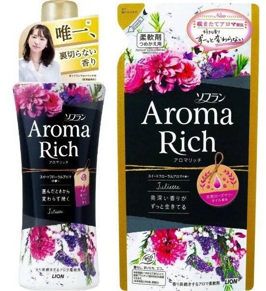 фото LION Кондиционер для белья Aroma Rich Juliette