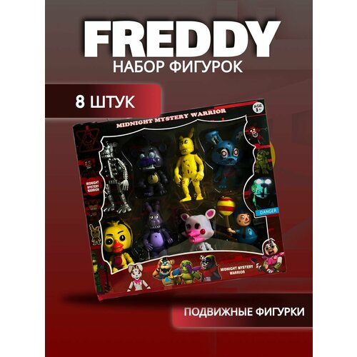 фигурки игрушки tiptop фнаф fnaf мини фигурки 8 шт Фигурки-игрушки Пять ночей с фредди фнаф FNAF 8 фигурок