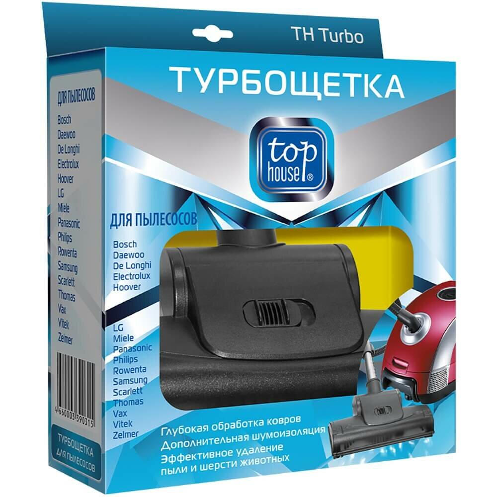 Top House Турбощетка TH Turbo — фото 5