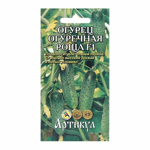 Семена Огурец 