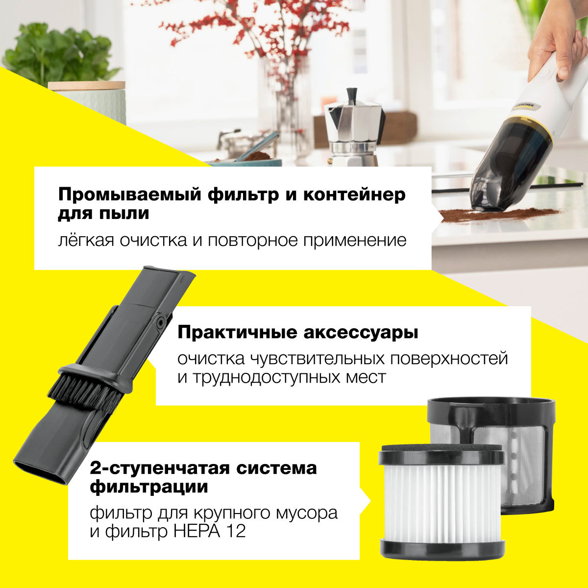 Пылесос ручной Karcher CVH 2 (1198-3300)