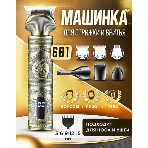 Профессиональная машинка для стрижки мужская KP-2072 180000₽