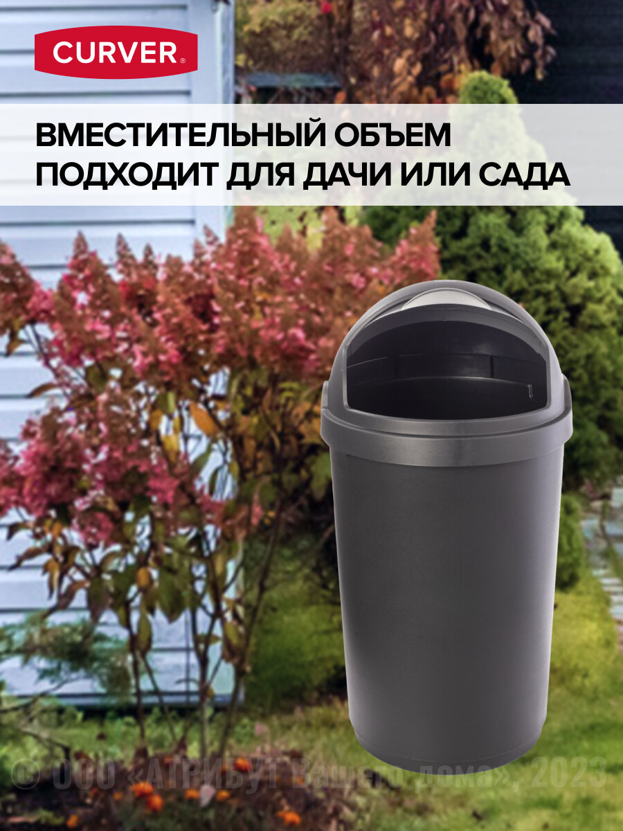 Контейнер для мусора BULLET BIN 50л Curver - фото №5